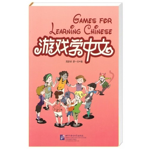 Games for learning Chinese Ігри для вивчення китайської мови 